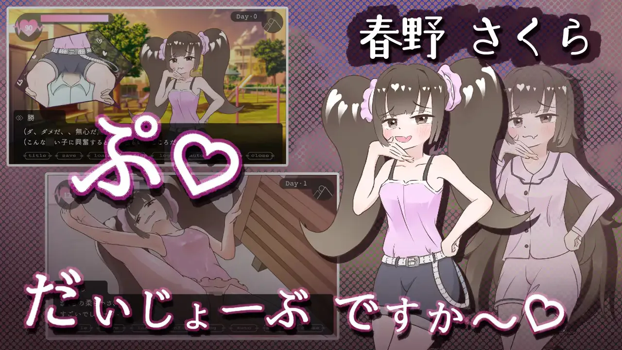 [ADV/男性受]Miss-Bride~新娘专门学校的背德恋爱ADV~ Miss-Bride~ブライダル専門学校のインモラル恋愛ADV~ v1.0.0 AI汉化【20260905】 游戏截图 5