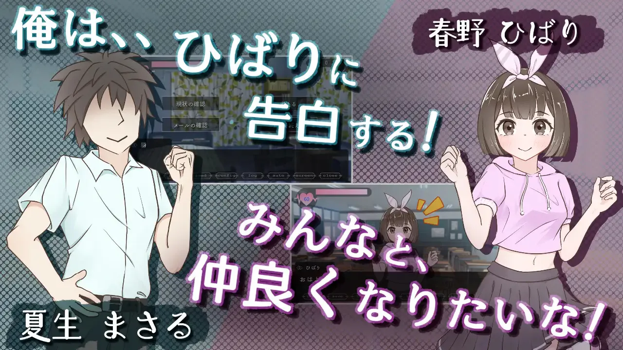 [ADV/男性受]Miss-Bride~新娘专门学校的背德恋爱ADV~ Miss-Bride~ブライダル専門学校のインモラル恋愛ADV~ v1.0.0 AI汉化【20260905】 游戏截图 7