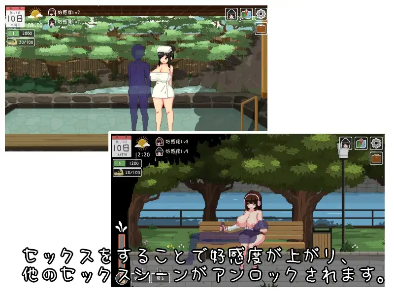 [SLG/像素动态]乐园日常 楽園の日々 v1.0 AI汉化+全CG解锁【20260905】 游戏截图 3