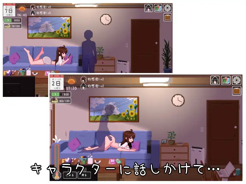 [SLG/像素动态]乐园日常 楽園の日々 v1.0 AI汉化+全CG解锁【20260905】 游戏截图 4