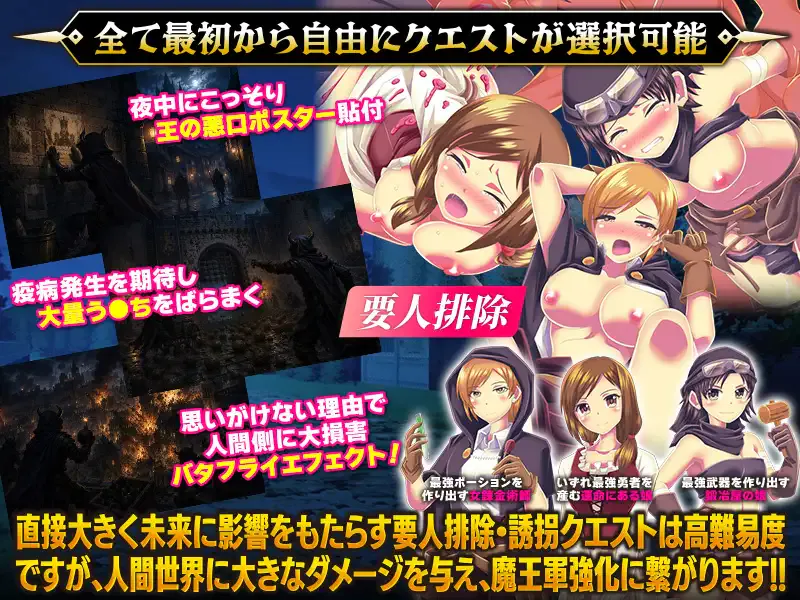 [SLG/恶堕/异种]魔族公会：魔王运筹帷幄SLG 魔族ギルド 魔王の采配SLG AI汉化版【20260905】 游戏截图 4