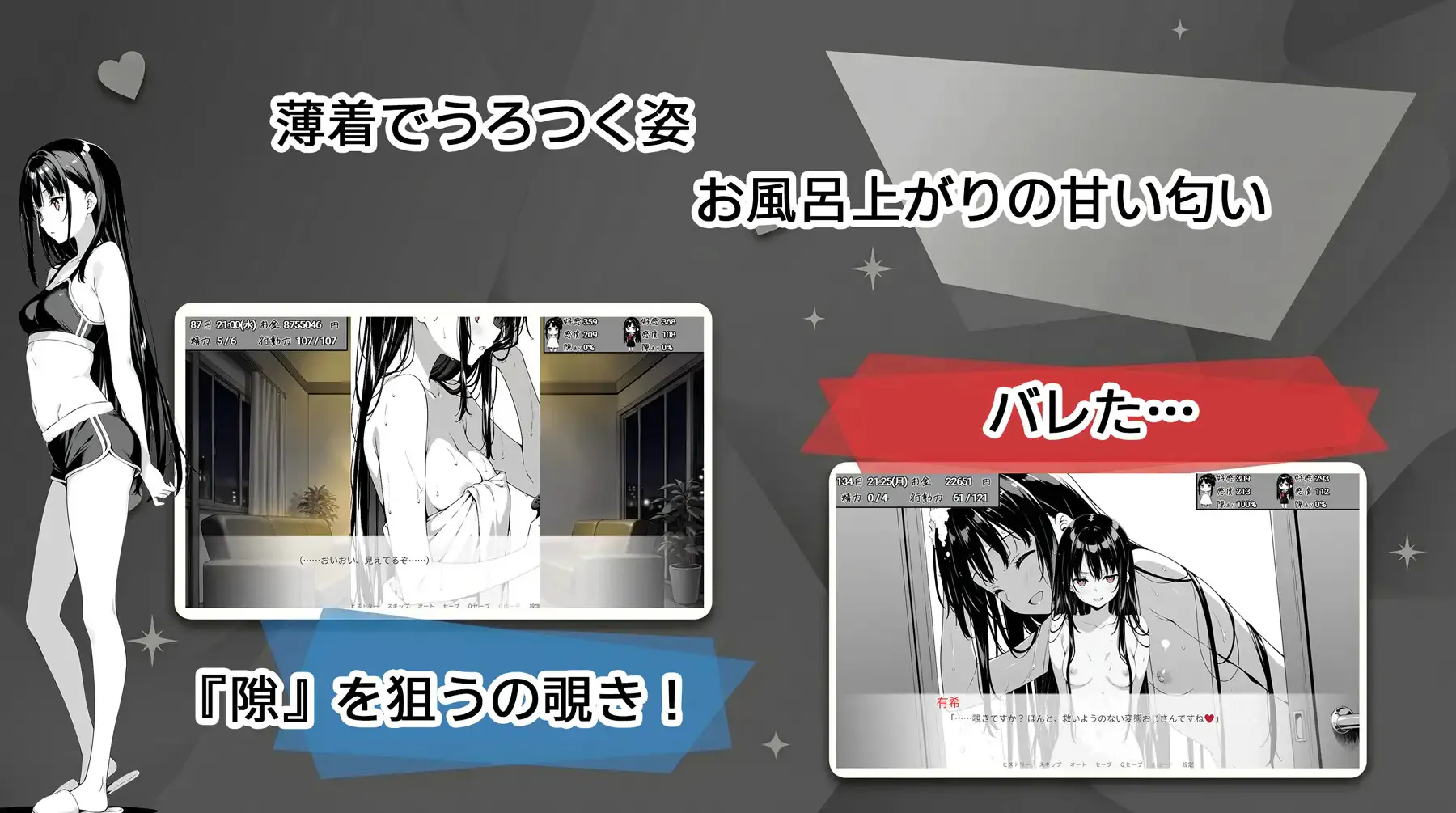 [SLG/纯爱/双端]破绽百出!～与姨妈和表妹的同居生活～スキだらけ！～叔母と従妹同棲ライフ～v1.70 官中版【20260905】 游戏截图 5