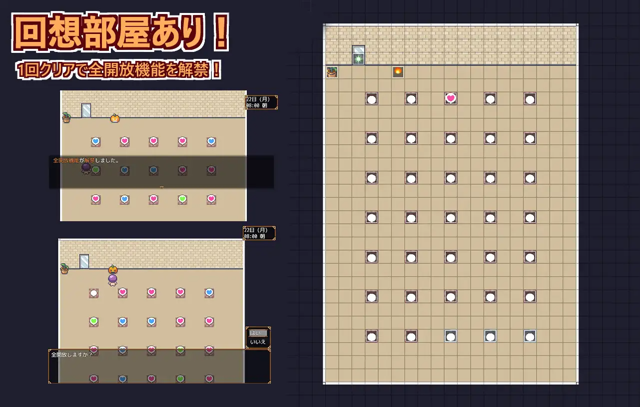 [双端/2D/RPG/全CG/存档/作弊码]欢迎光临，超色情度假村春摇！V1.0正式版【20260906】 游戏截图 1