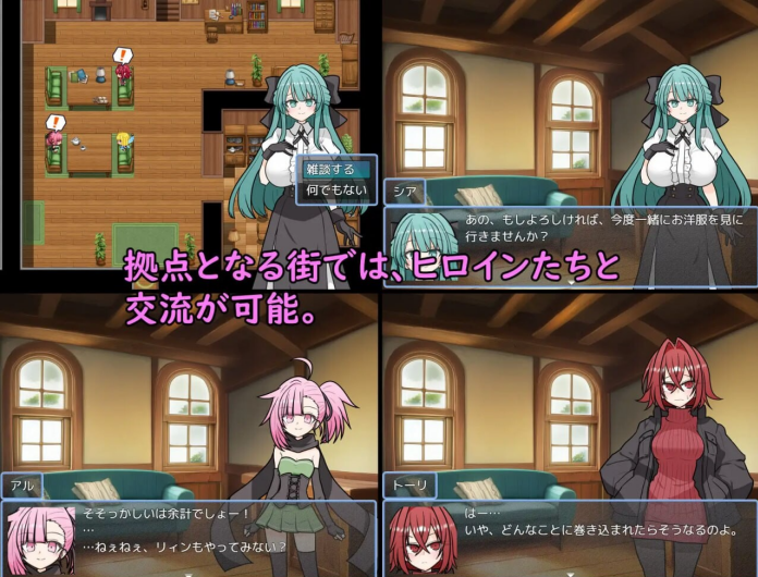 [双端/2D/RPG/作弊码/全CG/存档/中文]阿斯特拉传奇 V1.0【20260906】 游戏截图 4