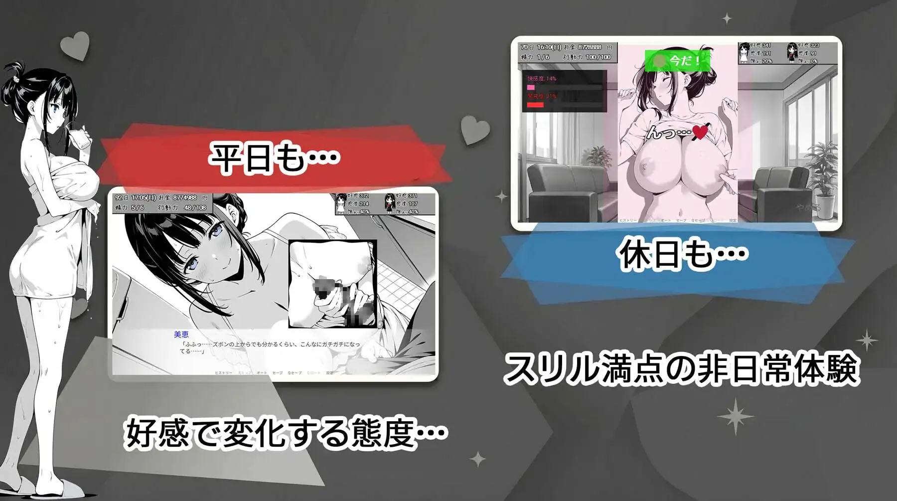 [SLG/纯爱/双端]破绽百出!～与姨妈和表妹的同居生活～スキだらけ！～叔母と従妹同棲ライフ～v1.70 官中版【20260906】 游戏截图 3