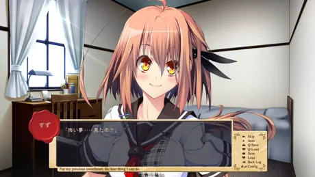 [2D/ADV/校园/恋爱/乱伦]只要你不再悲伤 たいせつなきみのために、ぼくにできるいちばんのこと【20260910】 游戏截图 7