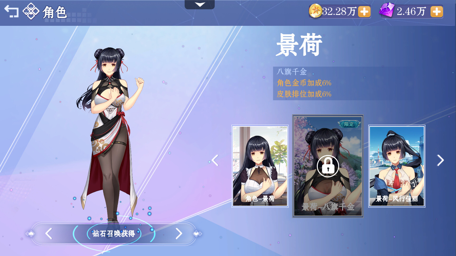 [2D/SLG/棋牌/动态/精品][H版斗地主]斗地主少女 Landlord Girls V1.2.0.5.1【20260910】 游戏截图 2