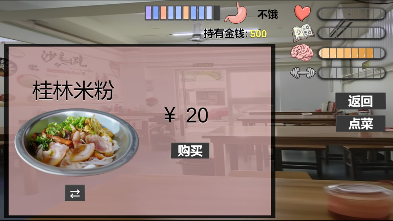 [SLG/2D/日式]我又幻想了 I Antasized Again v0.46 官中步兵版+存档【20260910】 游戏截图 4