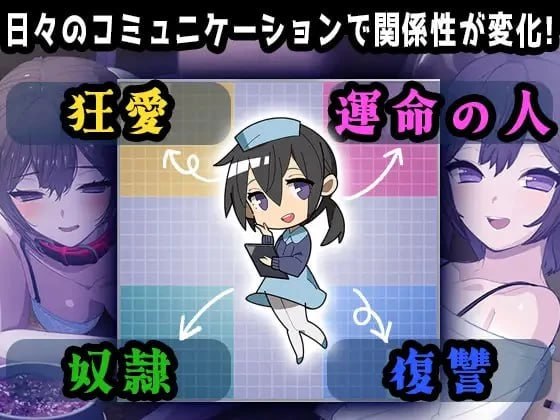 [SLG/2D/日式]家 HOME v26.08.29 AI汉化【20260910】 游戏截图 3