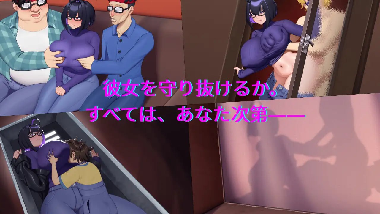 [RPG/2D/日式]和我两情相悦的宅女 僕と両想いのオタク女子 官中版【20260910】 游戏截图 5