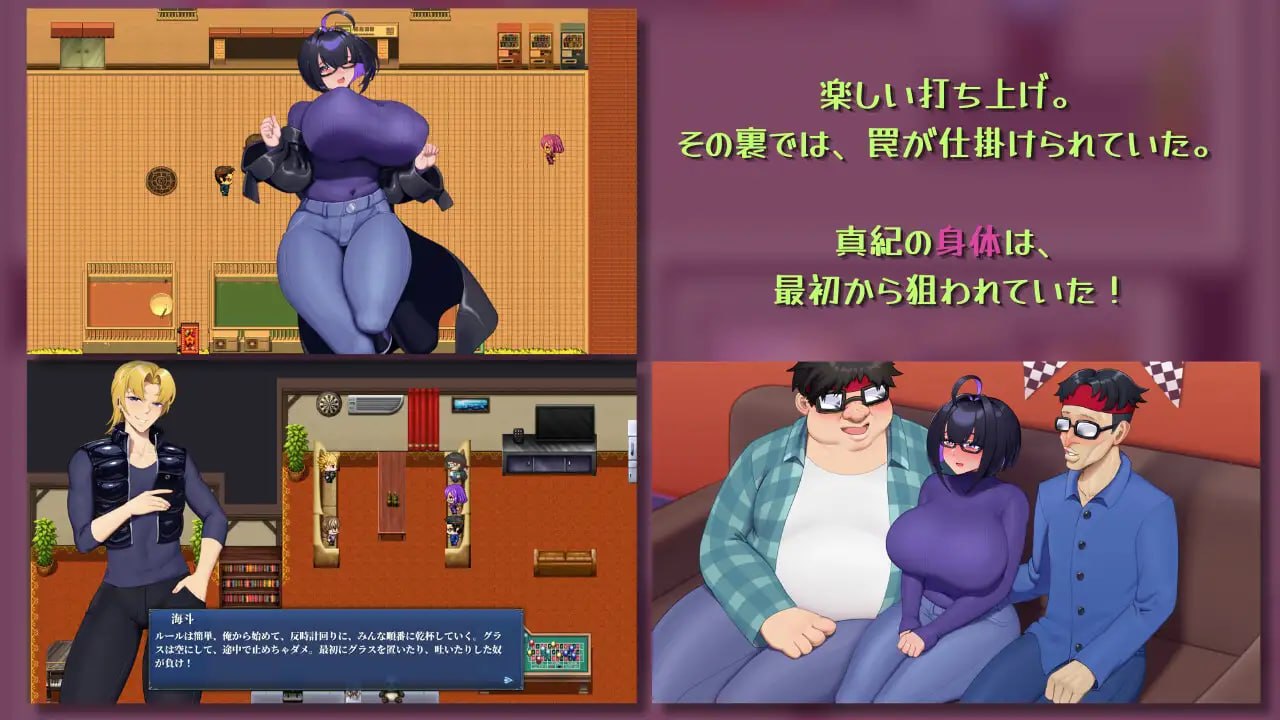 [RPG/2D/日式]和我两情相悦的宅女 僕と両想いのオタク女子 官中版【20260910】 游戏截图 6