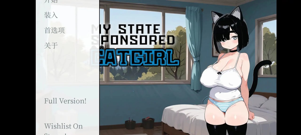 [SLG/2D/日式]我的国家赞助猫女 My State Sponsored Catgirl v1.15 AI汉化版【20260910】 游戏截图 1
