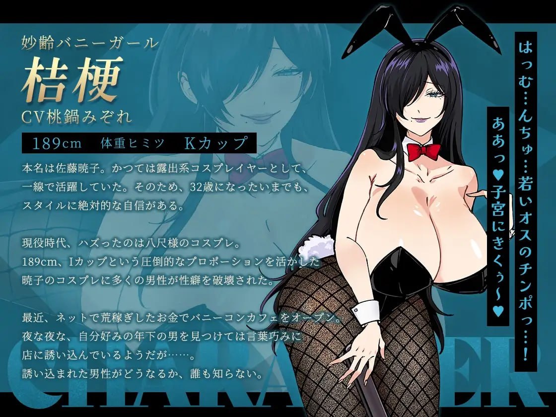 [RPG/2D/日式]哥哥，有空吗—在歌舞伎町被女生搭讪了，已经完蛋了— お兄さん、ヒマしてる?ー歌舞伎町で逆ナンされて、もう終わりー v1.1 AI汉化版+DLC【20260910】 游戏截图 3