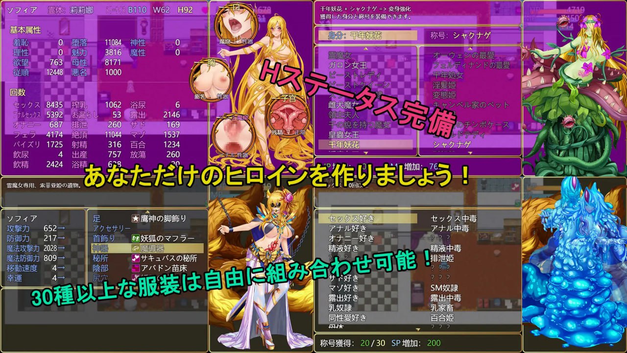 [RPG官中PC动态DLC无码]诅咒铠甲II 詛咒铠甲2 呪いの鎧II(霊魔女傳奇) Cursed Armor 2 v7.26【20260910】 游戏截图 6
