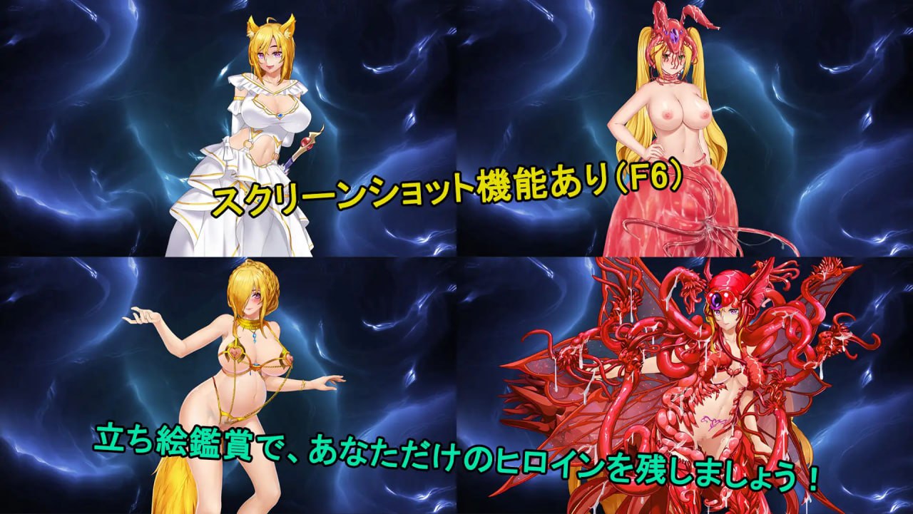 [RPG官中PC动态DLC无码]诅咒铠甲II 詛咒铠甲2 呪いの鎧II(霊魔女傳奇) Cursed Armor 2 v7.26【20260910】 游戏截图 8
