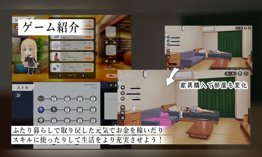 [SLG汉化PC]努力的你与二人的同居生活 ～离家出走辣妹的恩恩爱爱性活SLG～頑張るキミとのふたり暮らし ～家出ギャルイチャラブ性活SLG～v1.02【20260910】 游戏截图 5