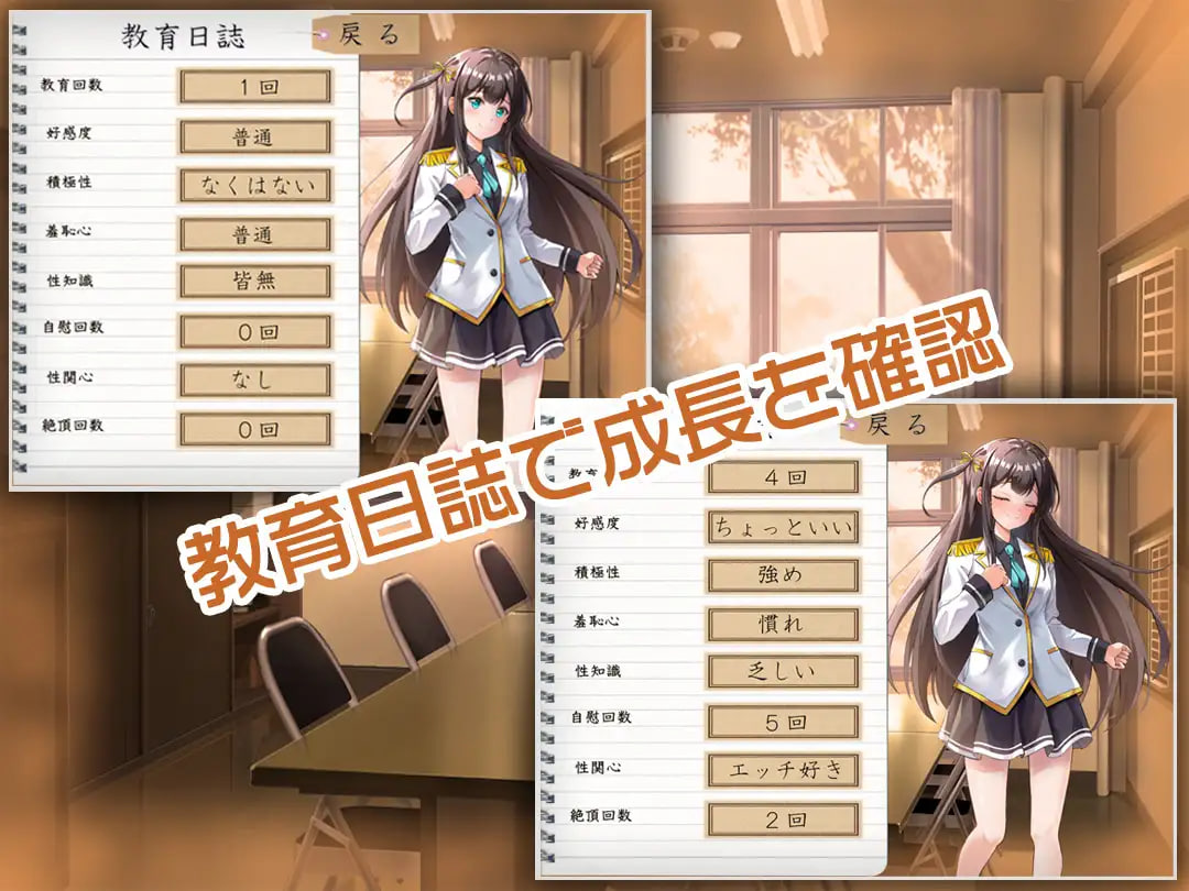 [RPG汉化PC]JK -纯洁少女教育课程 JK -純潔少女教育課程【20260910】 游戏截图 4