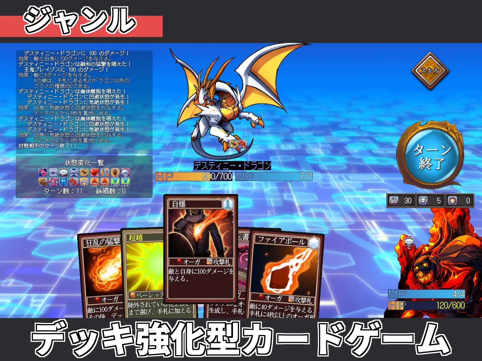 [RPG日文PC]召唤灵魂 サモンスピリッツ【20260910】 游戏截图 2
