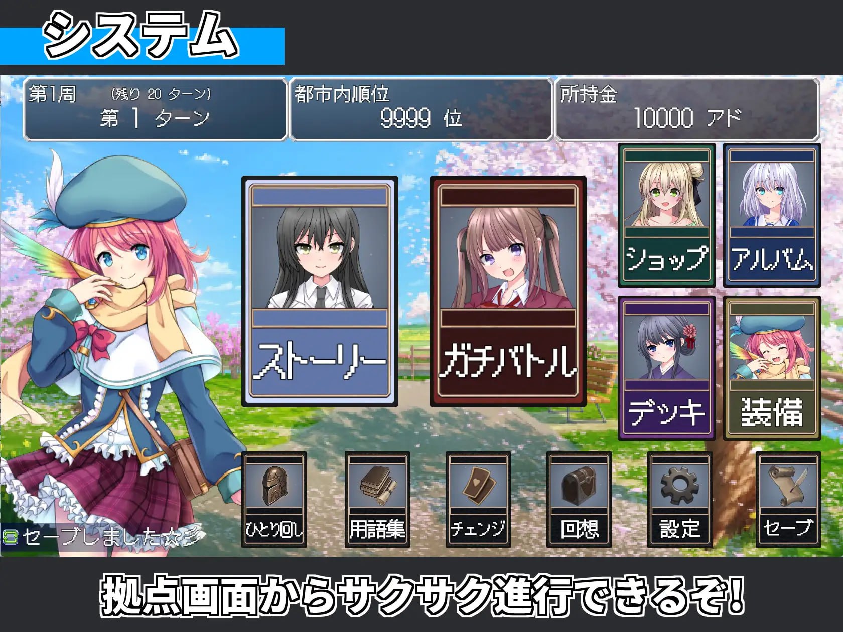 [RPG日文PC]召唤灵魂 サモンスピリッツ【20260910】 游戏截图 6