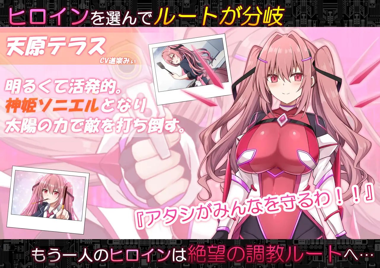 [RPG汉化PC动态NTR]代码：启示录 -堕落的神姬与奈落之王 コードアポカリプス -堕落の神姫と奈落の王 v2.00【20260910】 游戏截图 3