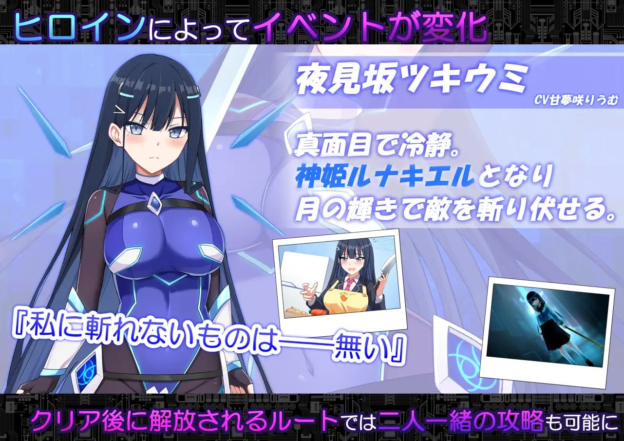 [RPG汉化PC动态NTR]代码：启示录 -堕落的神姬与奈落之王 コードアポカリプス -堕落の神姫と奈落の王 v2.00【20260910】 游戏截图 4