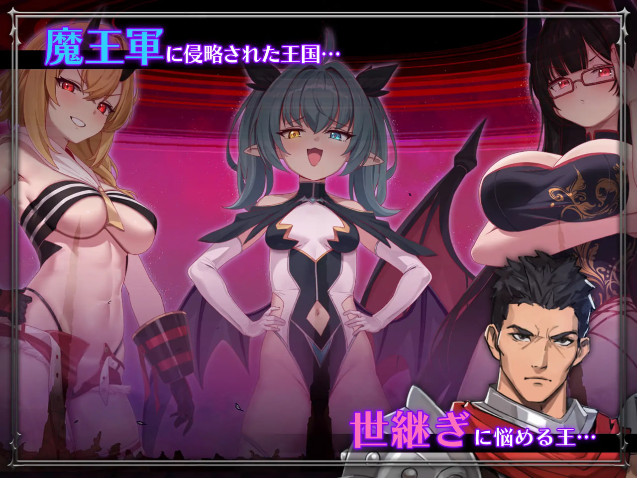[RPG官中PC]训爱物语！～胜则播种！败则沦为玩物！与恶魔三姐妹的硬核对决 しつけあい！～勝てば種付け！負ければオモチャ！悪魔3姉妹とガチバトル v26.08.26【20260910】 游戏截图 2