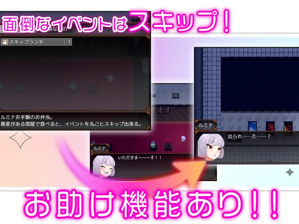 [RPG汉化PC动态]见习怪盗鲁米娜与异界的杰作 怪盗見習いルミナと異界の銘作v1.0【20260910】 游戏截图 7
