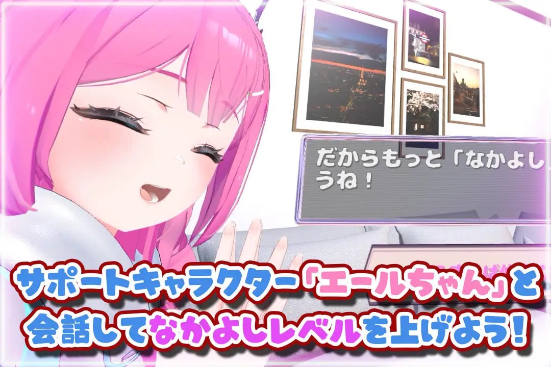 [3D汉化PC动态VR]第一次的VR HENTAI！ ～通过VR支持程序开启恩爱生活 はじめてのVRえっち！ ～VRサポートプログラムでイチャラブ生活始めます！【20260910】 游戏截图 4