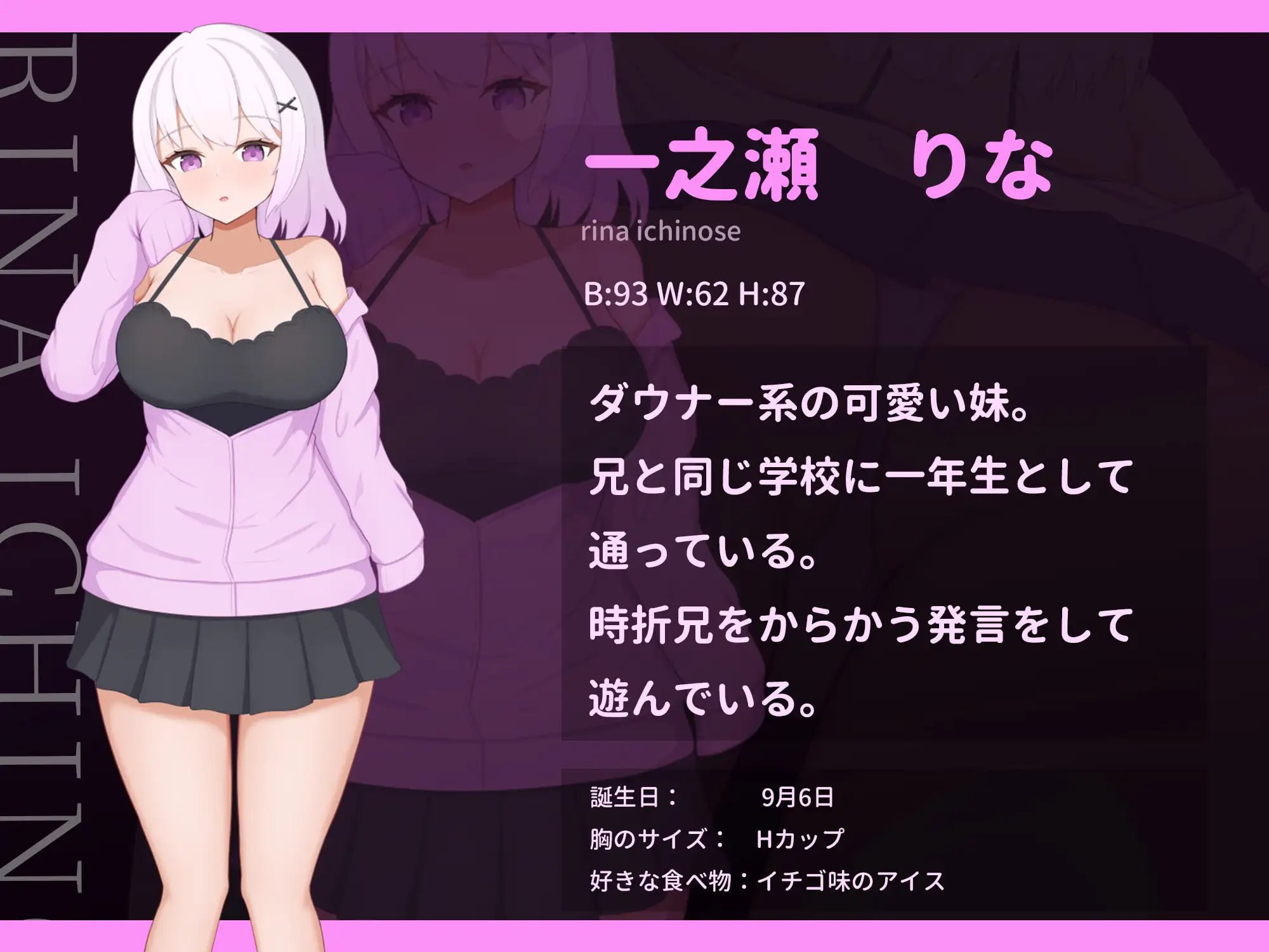 [SLG汉化PC妹妹巨乳]与阴沉系妹妹共度的常识改变生活 ダウナー系妹と過ごす常識改変生活 v1.0.0【20260910】 游戏截图 5