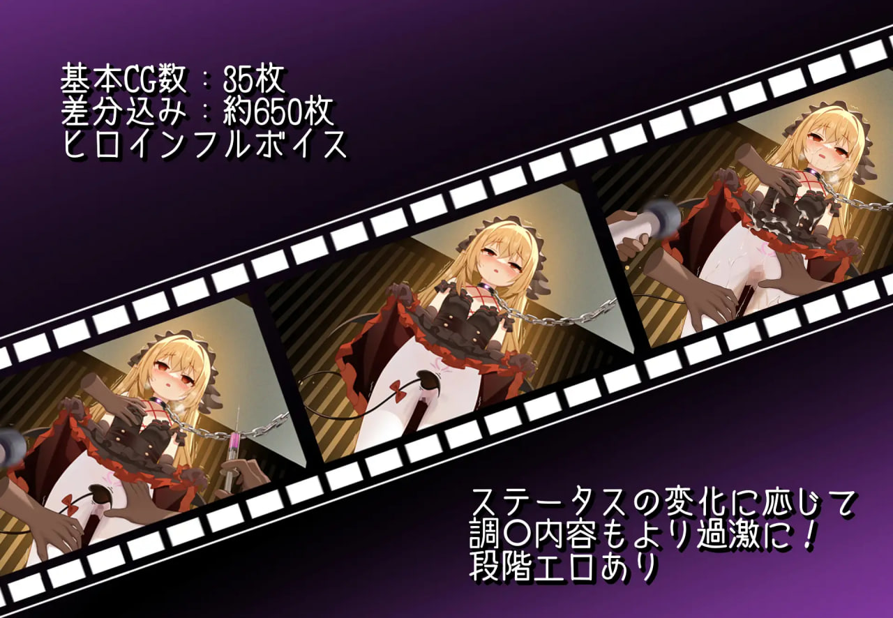 新作[互动SLG/调教NTR] 直到这个魅魔的心灵崩坏 このロキュバスの心が壊れるまで 官中版+存档【20260910】 游戏截图 3
