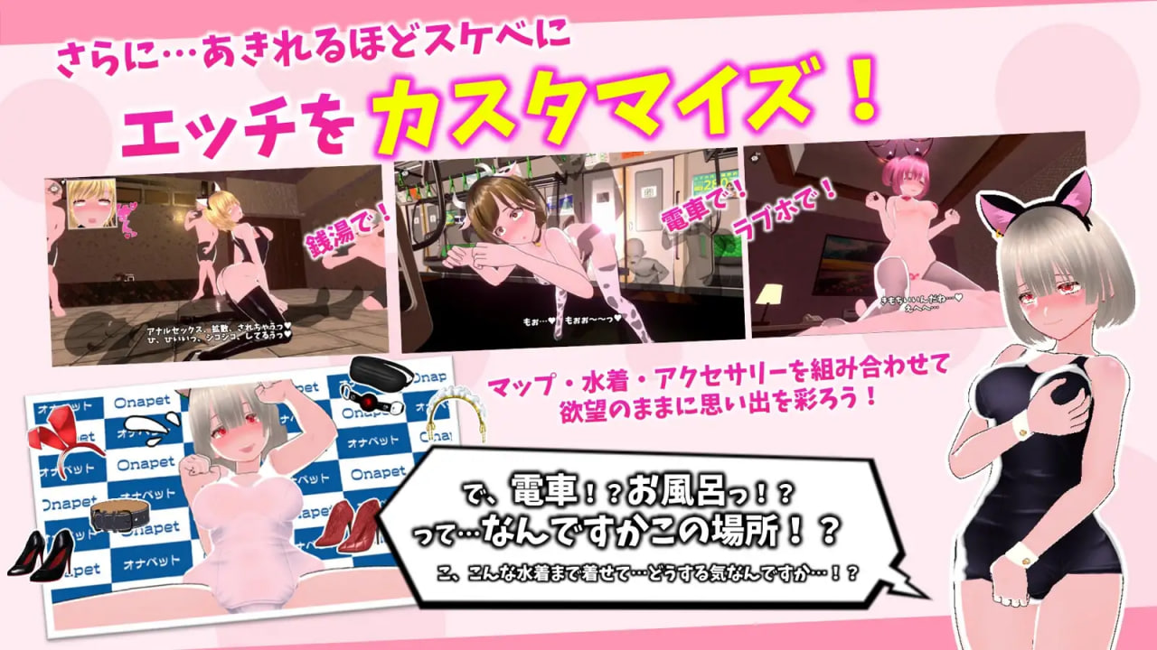 新作[互动SLG/3D作品/后宫动态] 鲜嫩欲摘☆夏日海滩 もぎたて☆サマービーチ v1.0.4 官文步兵版+回想全解锁【20260910】 游戏截图 4