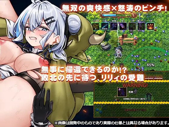 [RPG/异种/触手]莉莉不会在迷宫中堕落 リリィは迷宮で堕ちない 生肉版【20260910】 游戏截图 3