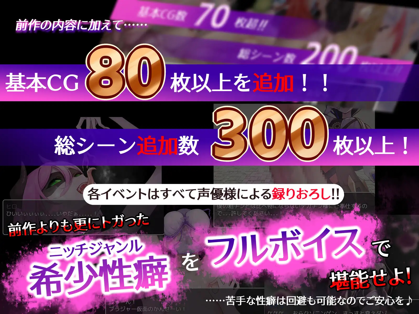 [RPG/男性受/CV]魅魔与审判 Scubus&Judgement v4.0.7 AI汉化[830M]【20260910】 游戏截图 2