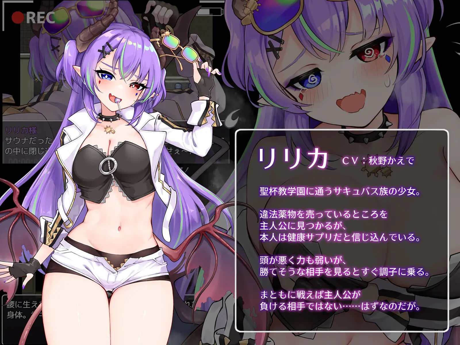 [RPG/男性受/CV]魅魔与审判 Scubus&Judgement v4.0.7 AI汉化[830M]【20260910】 游戏截图 3