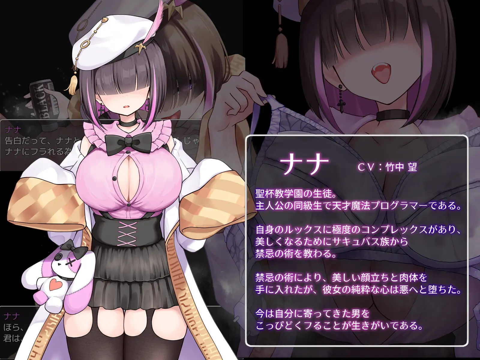 [RPG/男性受/CV]魅魔与审判 Scubus&Judgement v4.0.7 AI汉化[830M]【20260910】 游戏截图 4