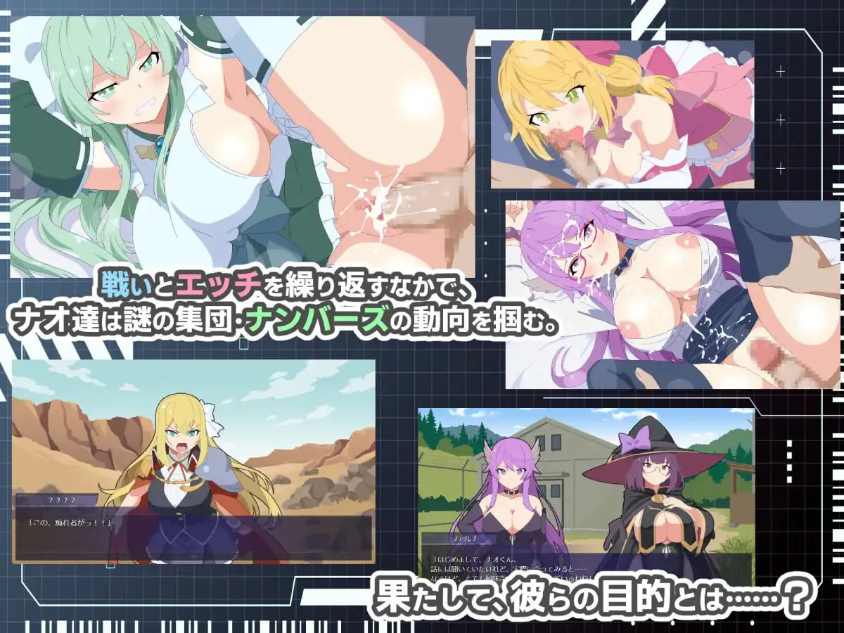 [RPG/后宫/淫乱]HEART OVERLOAD！以欲望相连的战术部队 HEART OVERLOAD! 欲望でつながる戦術部隊 AI汉化+存档【20260910】 游戏截图 3