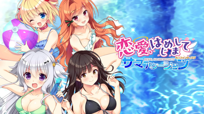[双端/2D/ADV/恋爱/校园/中文/日常]恋爱、初邂逅 FD【20260911】 游戏截图 4