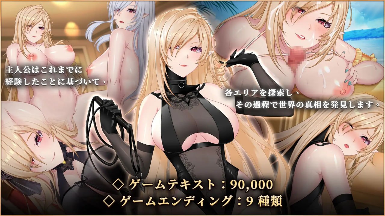 [ADV/2D/日式]精灵女上司的训狗术 エルフ女上司の調犬術 v1.01 官中步兵版+自带全回想【20260911】 游戏截图 5