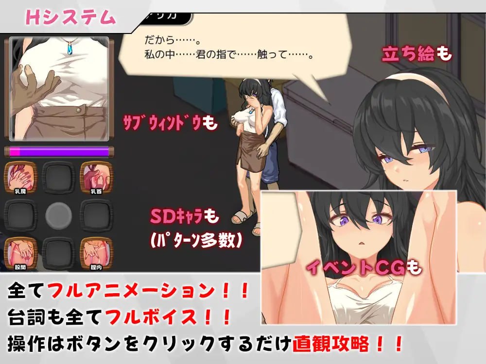 [RPG/2D/日式]海之家～NTR物语～ ウミノイエ～NTR物語～ 内嵌AI汉化版【20260911】 游戏截图 5