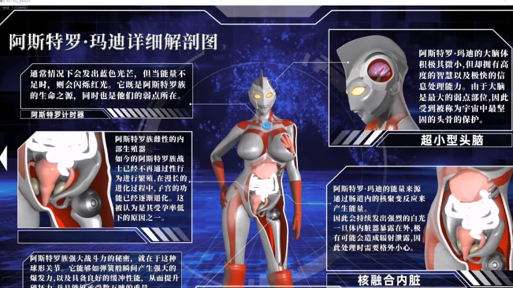 [SLG/3D/日式]阿斯特罗·玛迪 败北动画集 Vol.01 アストロマディ敗北動画集Vol.01 汉化版【20260916】 游戏截图 6