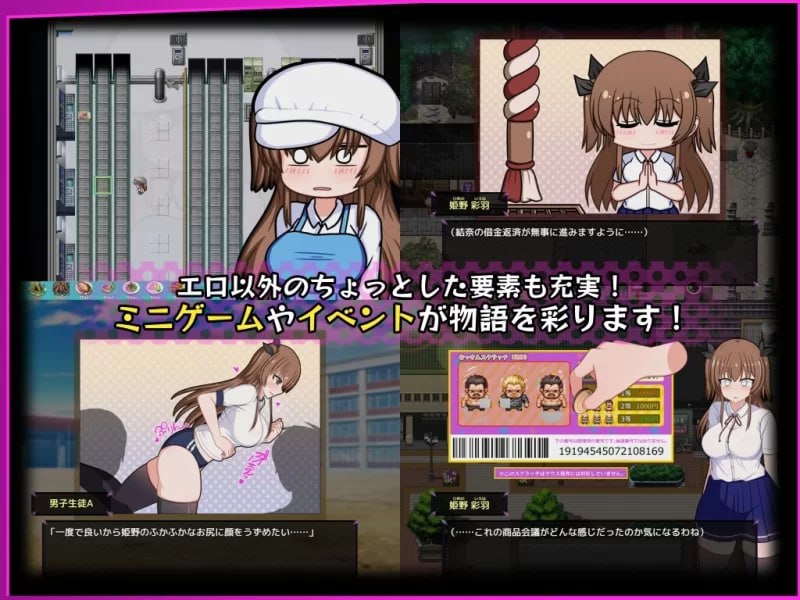 [RPG/2D/日式]风纪委员会做关于女淫魔的梦吗？ 風紀委員は女淫魔の夢を見るか? 内嵌AI汉化版【20260916】 游戏截图 2