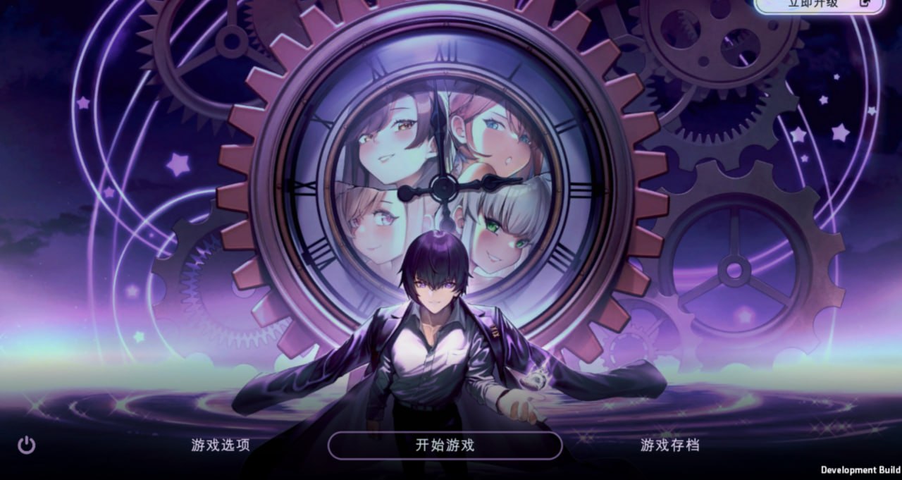 [SLG/2D/日式]时间狂喜 Chrono Ecstasy v0.4.2 步兵版【20260916】 游戏截图 1