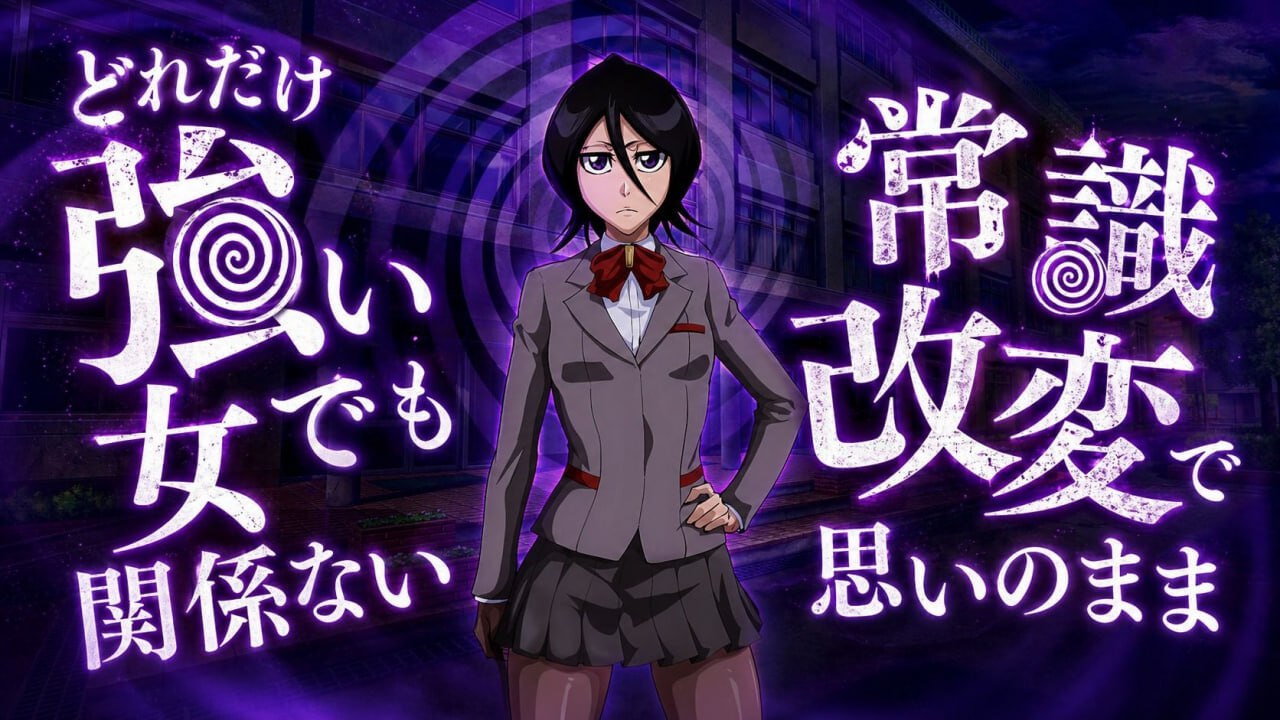 [RPG/2D/日式]校则改变 〜被变成肝物宅男的校园〜 校則改変〜キモオタに変えられた学園〜 AI汉化版 v1.10【20260916】 游戏截图 1