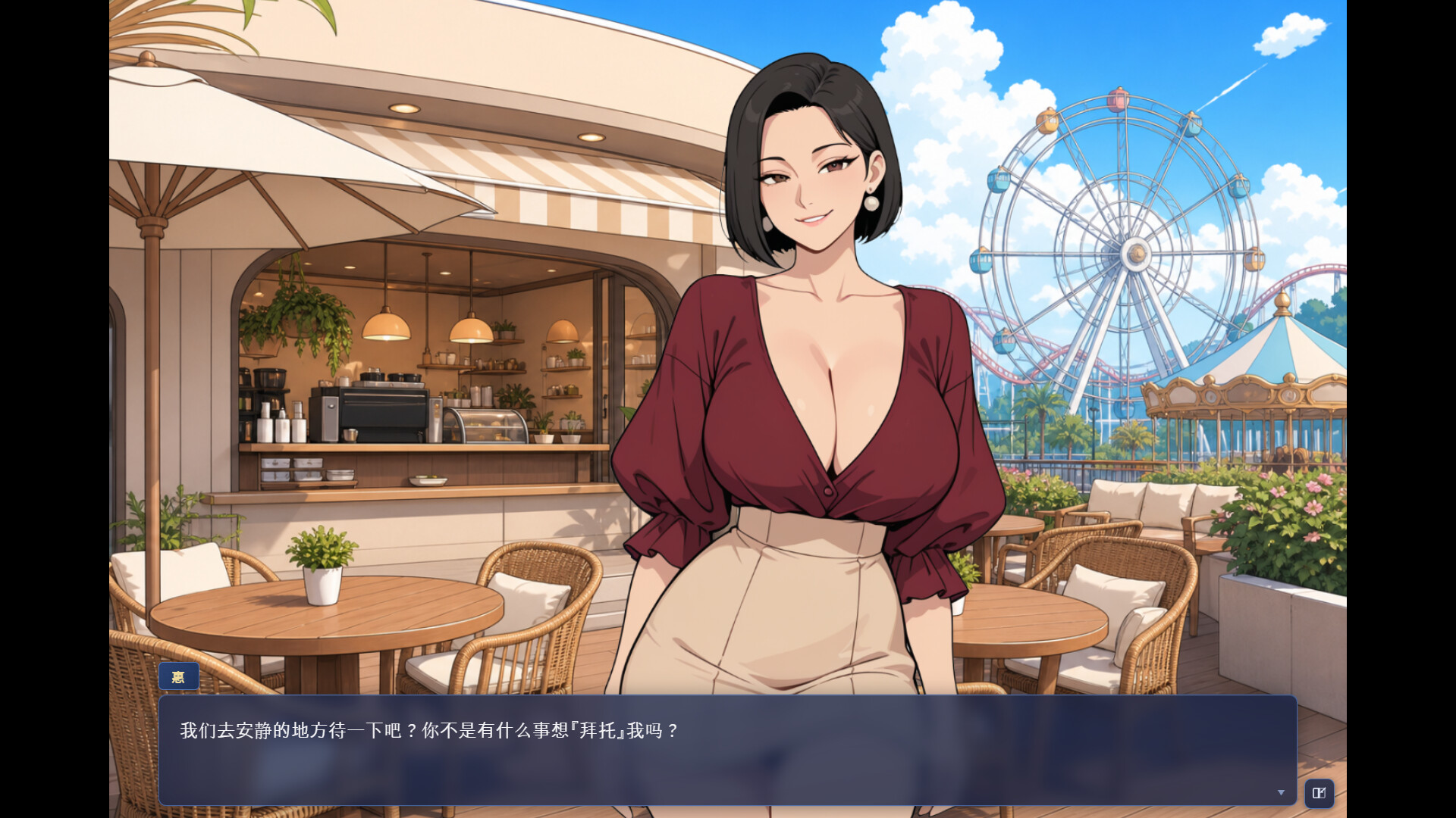 [日系RPG/官中/多结局/joi]情欲合租屋 征服房东人妻、辣妹OL与肉感处女 欲情シェアハウス : 大家の人妻、ギャルOL、むっちり処女を陥落 Lust Share House v1.01E 官方中文版【20260916】 游戏截图 2
