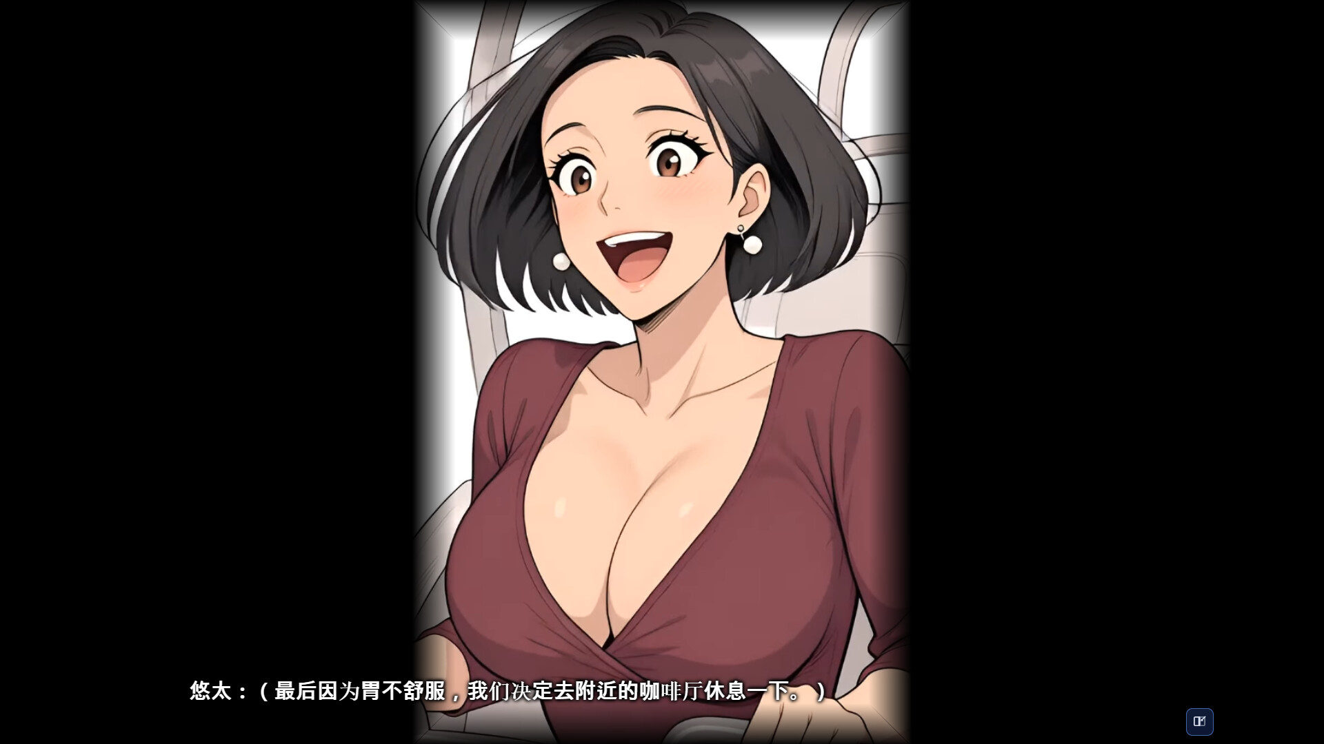 [日系RPG/官中/多结局/joi]情欲合租屋 征服房东人妻、辣妹OL与肉感处女 欲情シェアハウス : 大家の人妻、ギャルOL、むっちり処女を陥落 Lust Share House v1.01E 官方中文版【20260916】 游戏截图 4