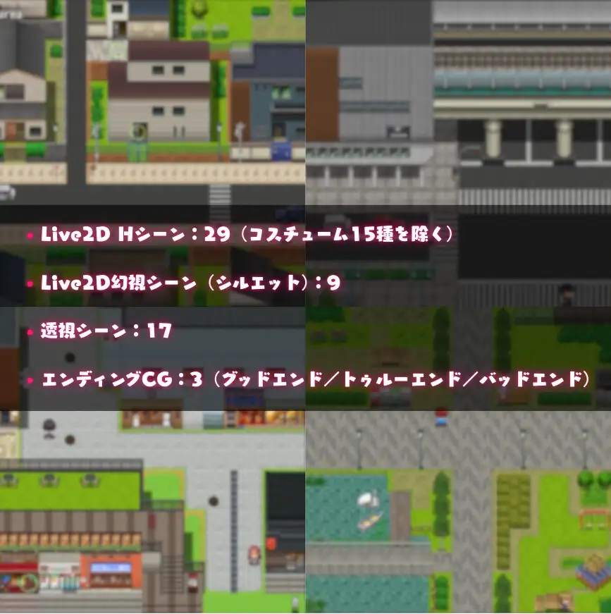 [日系RPG/官中/NTR/joi]NTR猎人：久子的秘密 NTR Hunter v1.4.0 官方中文步兵版【20260916】 游戏截图 5