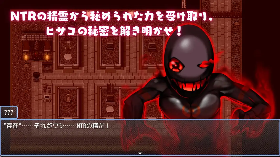 [日系RPG/官中/NTR/joi]NTR猎人：久子的秘密 NTR Hunter v1.4.0 官方中文步兵版【20260916】 游戏截图 7