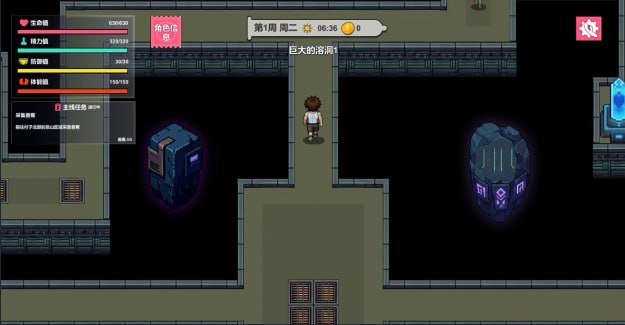 [SLG官中PC]我不是屌神 I'm Not Sex King【20260916】 游戏截图 6
