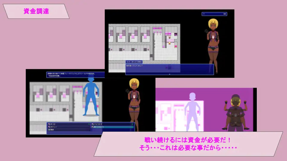 [RPG汉化PC]太空巡逻 帕尼卡 スペースパトロール パニカ v0.5【20260916】 游戏截图 4