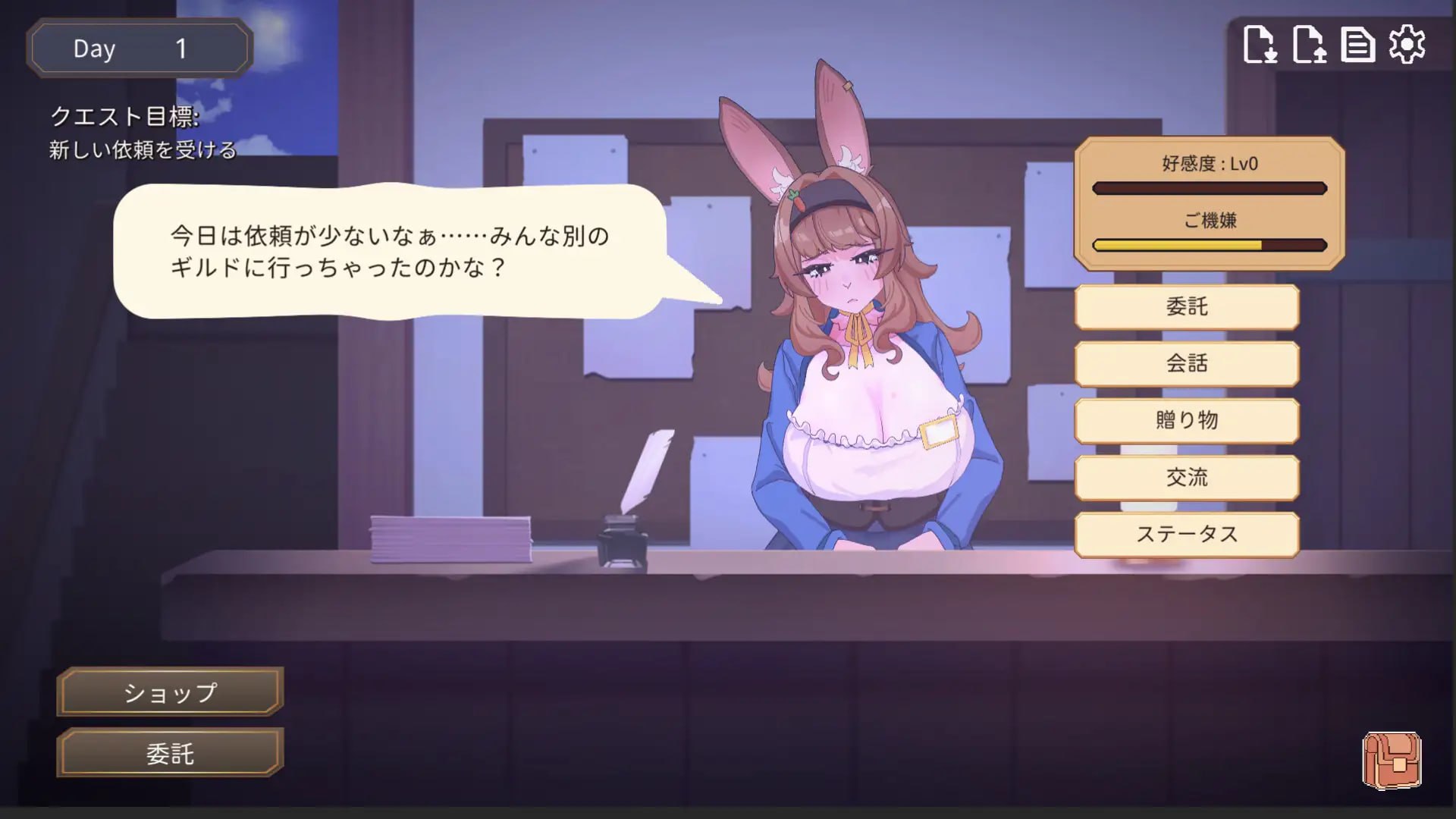 [SLG官中PC动态触摸]公会前台的兔女郎小姐正为指标烦恼 ギルド受付のバニーさんはノルマに悩んでいるv1.0【20260916】 游戏截图 6